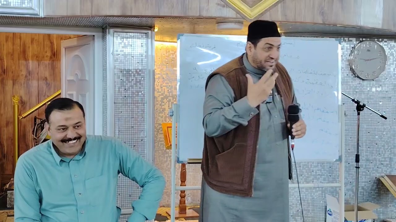 مقطع رقم٢ تعليم وتطبيق مقام ونغم العجم من رحاب جامع الرحمن في مدينة الفلوجة القارئ عدي المحمدي