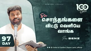 Day 97        100 Days Prayer  Pastor Benz 