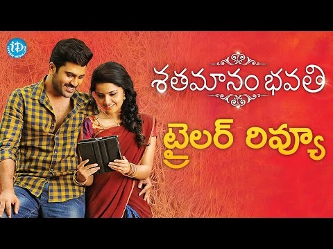 shatamanam-bhavati-theatrical-trailer-review-||-sharwanand-||-anupama-parameswaran-||-dil-raju