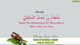 Surei Tekvir Rukyesi Sihr için- Sultan bin Muhammed El-Muayqiliyyu