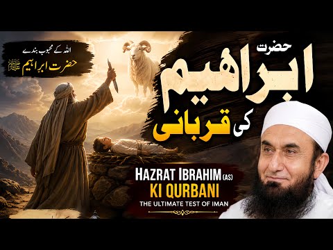 Hazrat Ibrahim (AS) Ki Qurbani | Molana Tariq Jameel Latest Bayan 