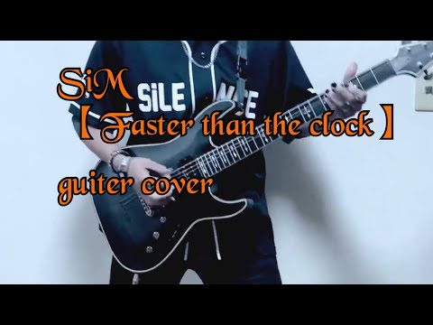 【Faster than the clock】SiM guiter cover