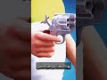 إذا أسقطت مسدس ا من يدك هل سيطلق النار 