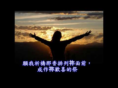 《祢歡喜的祭》周杏宜 【台語詩歌】