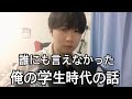 暴力が世界で一番嫌いな私が格闘技を習った理由