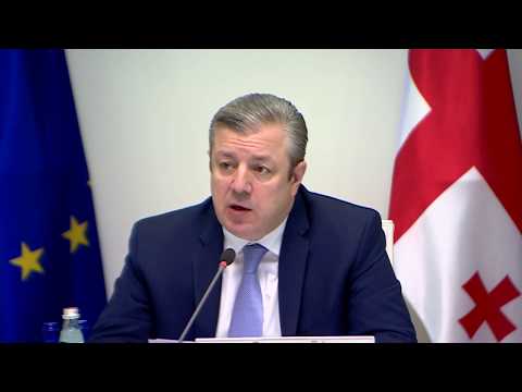 ცვლილებები პროექტში - „დანერგე მომავალი“