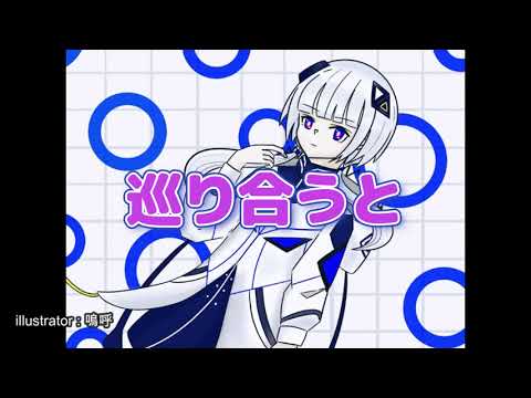 【音楽的同位体可不】空と夢(Sky and Dream) -  garuken0011 feat. 可不(KAFU)