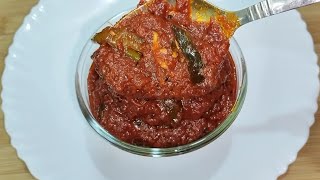 தக்காளி விலை கம்மியா இருக்கும் போதே இப்படி செய்து வச்சுக்கோங்க / Tomato pickle recipe in Tamil
