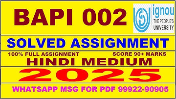 BAPI 002 solved assignment 2025 || BAPI 002 solved assignment 2025 in Hindi || ignou BAPI002 2025