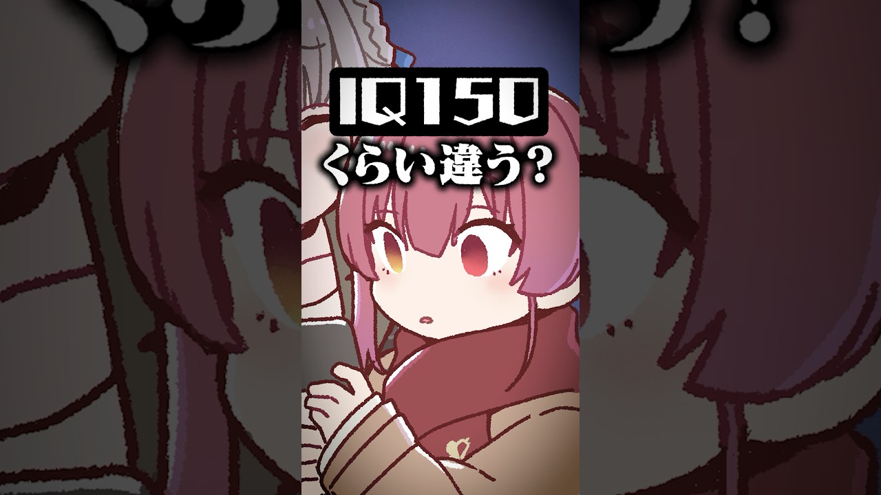 ノエルと知能レベルが違いすぎて恥をさらすマリン船長#shorts