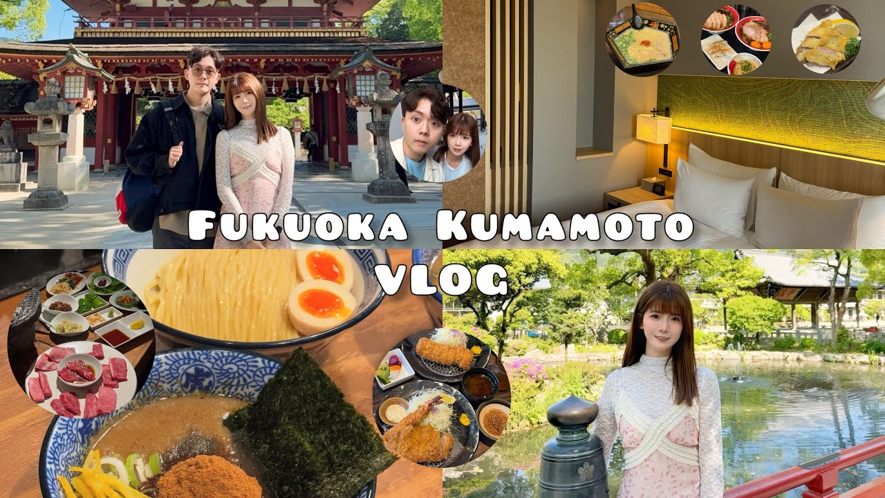 日本福岡熊本VLOG｜美食之旅四天三夜🤍心目中第一名沾麵🍜米其林推薦炸豬排🔥人氣第一福岡燒肉、熊本焦蒜油拉麵、The Blossom 🛏️、屋台文化🏮、生日快樂之旅❤️｜CHI DAILY