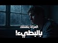 ليه كل ما تقعد في البيت بتحس إنك أضعف الاجترار الذهني وذكاء الدماغ ليه كل ما تقعد في البيت بتحس إنك أضعف الاجترار الذهني وذكاء الدماغ