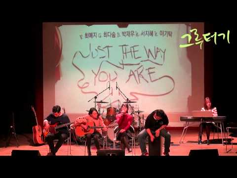[34회 그루터기 정기공연] 3. Bruno mars -  just the way you are