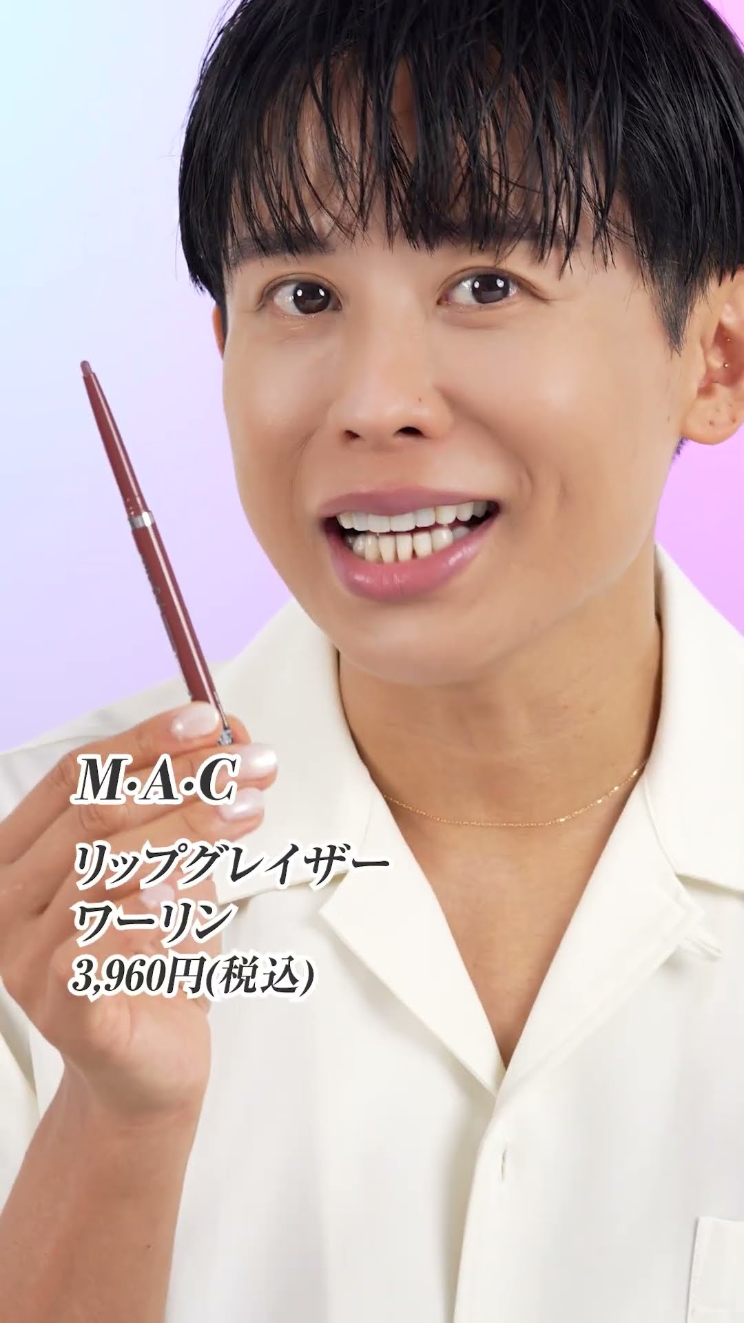 I received some lovely lip items from Mizukoshi Misato 🤍 I made a