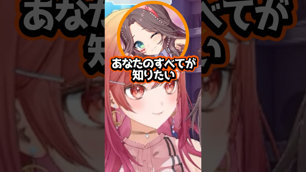【ホロライブ】莉々華への愛が怖過ぎる夏色まつりｗ（切り抜き・夏色まつり・一条莉々華）