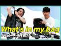 【カバンの中身】ニューヨークのリアル過ぎるバッグの中の私物を紹介します/ What’s in my bag