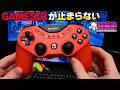 超リニア！8000Hzでプレステ配置、合うかどうかはあなた次第... [GameSir Tarantula 8KPC][超猫拳]