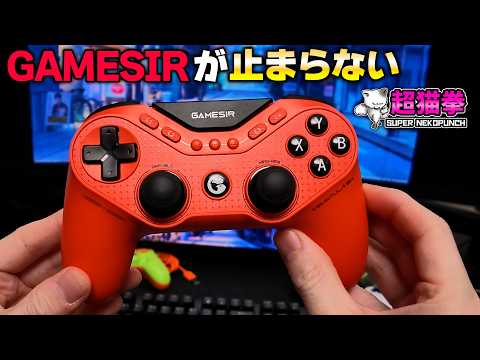 8000Hz with a PlayStation layout and ultra-linear response