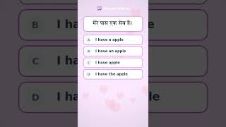 #105 English Challenge | Best for Grammar Tips #Shorts