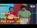 Peakmi Comedy in ctn tv | Khmer Comedy 2016 this week ( ពាក់មី )
