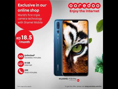 عروض اوريدو الكويت عرض رمضان 2018 