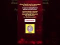 #சித்திரை #அதிர்ஷ்டம் #தினம் #நாள் #நட்சத்திரம் #new #astrology #trending #chithirai #luckyday #luck