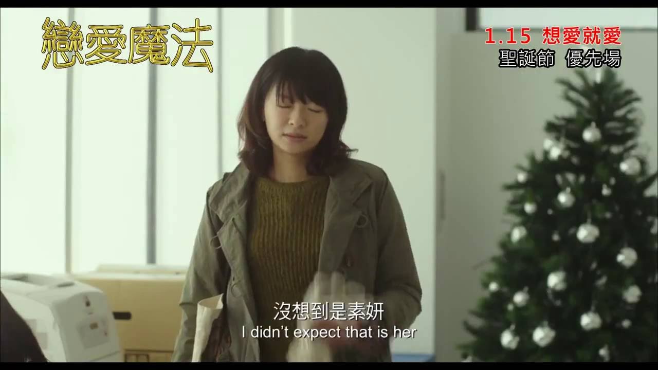 Miracle: Devil Claus' Love and Magic デビクロくんの恋と魔法 戀愛