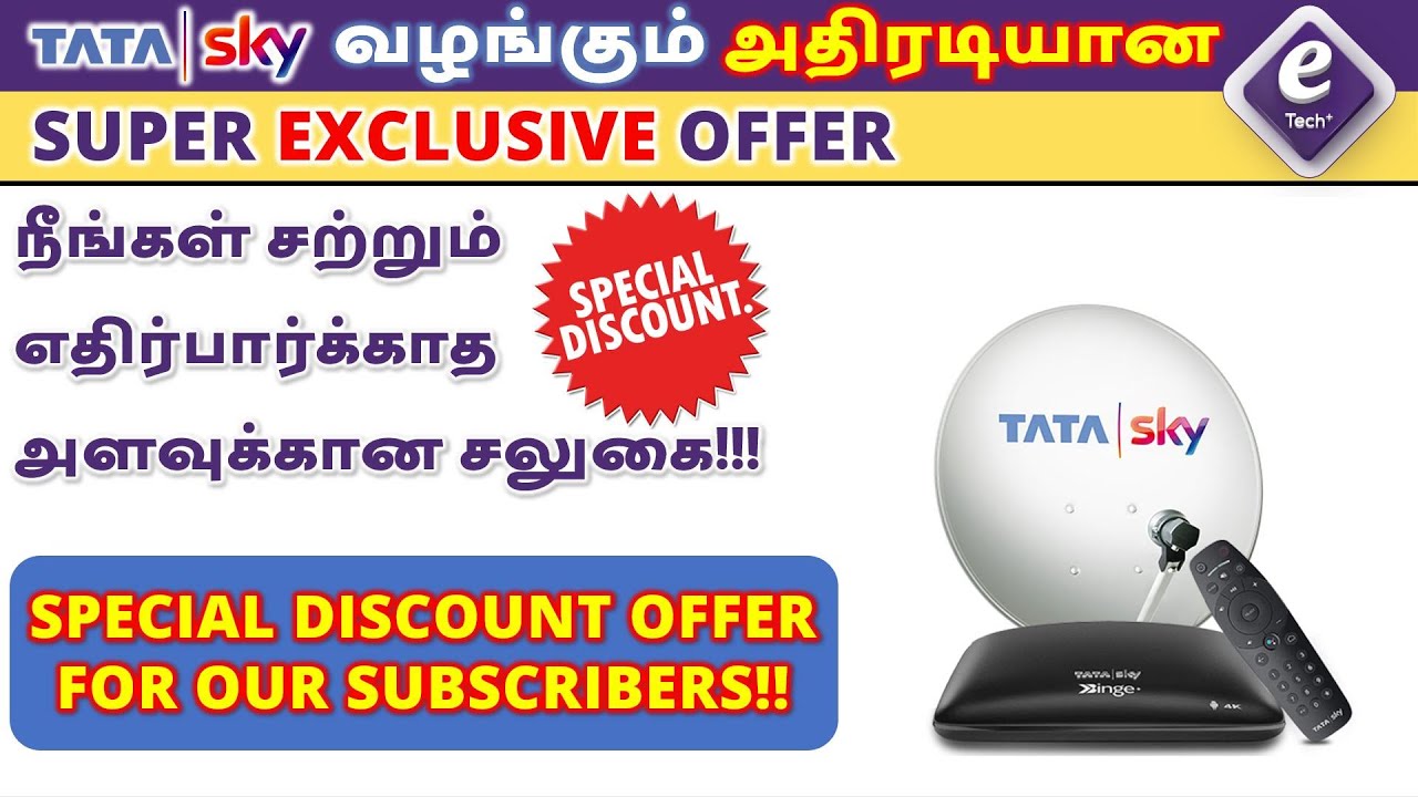 Tata Sky New Connection Offer 2021 Tamil | Tata Sky Binge Plus Set Top Box Discount Offer Tamil