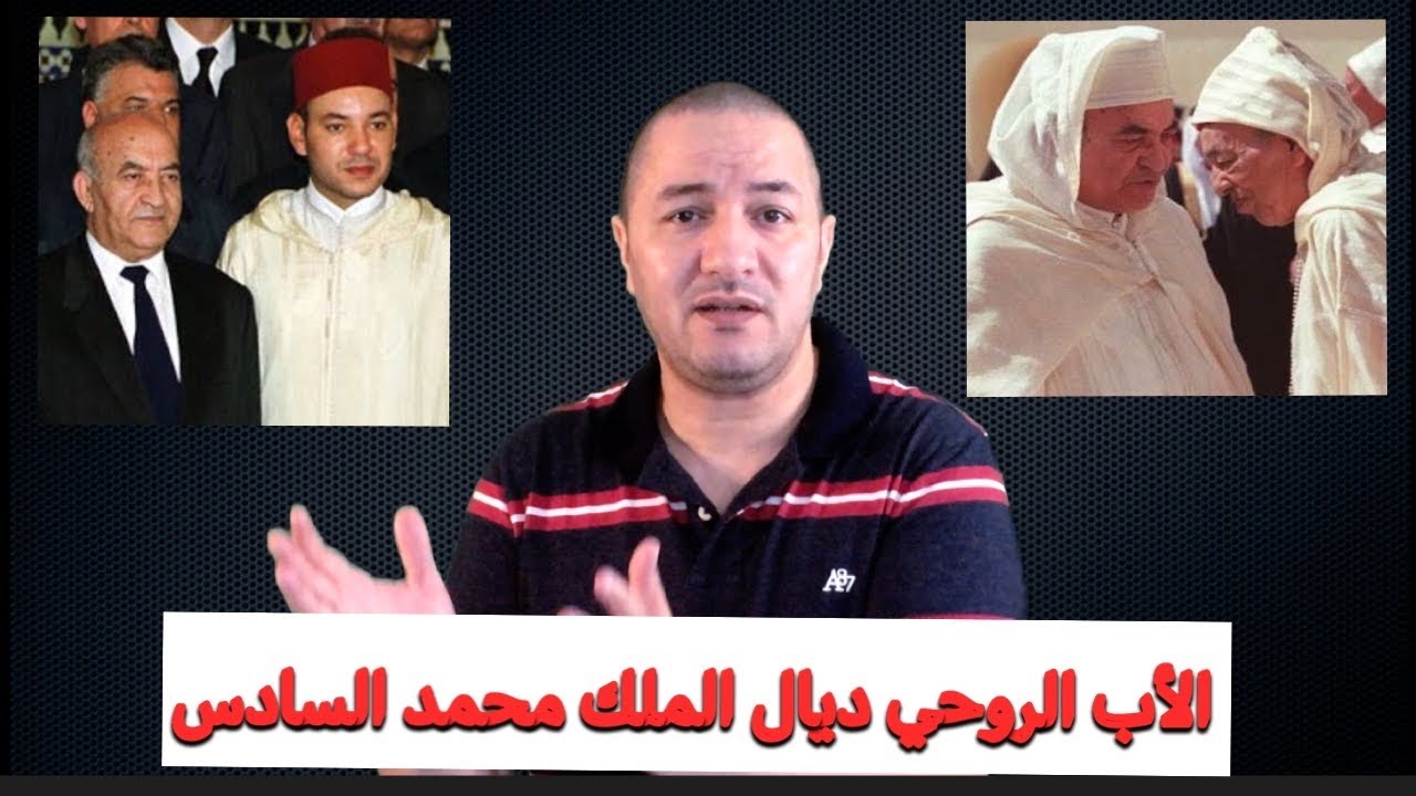 شكون هو عبد الرحمان اليوسفي و آش دار للمغرب فاش كان رئيس الوزراء ؟؟