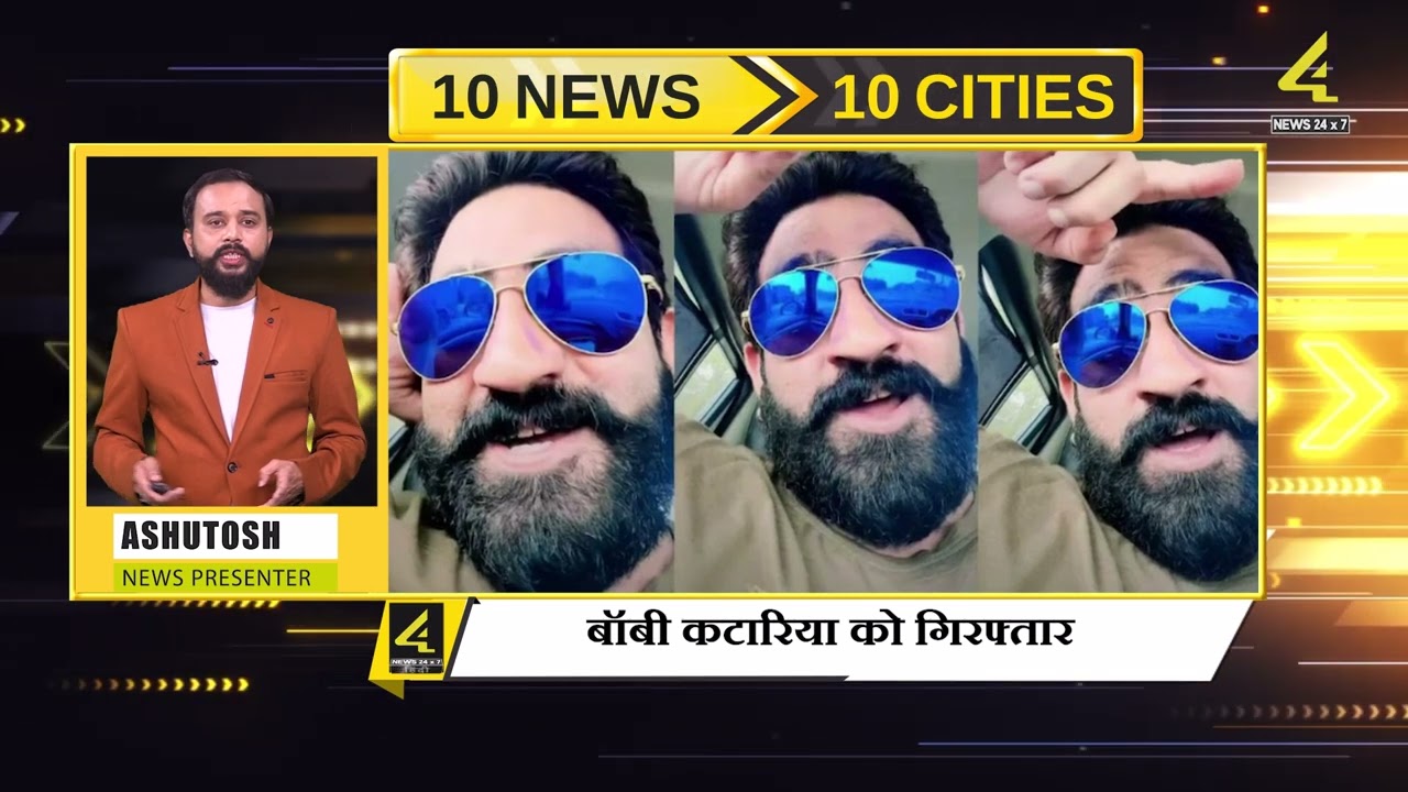 10 News 10 Cities | Speed News | 4Sides Tv Hindi 