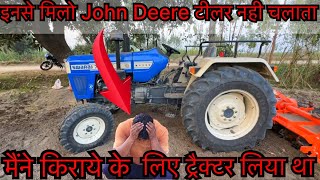 इनसे मिलिए John Deer 5310 टीलर नही चलता | Swaraj 744 Xt New Model on Shaktimaam 7 Feet Rotavator