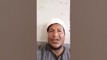 @برواية ورش عن نافع ما تيسر من سورة الواقعة