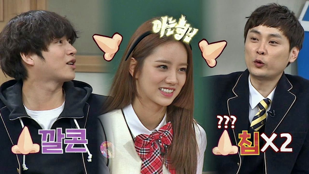 [선공개] 혜리(Hye Ri)의 별명을 맞혀라! 형님들의 '드립 잔치'에 걸스데이(Girl's Day) 웃음 빵! 아는 형님(Knowing bros) 68회