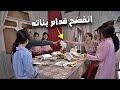رفيقو بعتلو شي غريب مع الاكل خلاه قد الكمشة قدام بناته