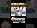 ゲームのリーダー決め#浦島坂田船 #うらたぬき #志麻 #となりの坂田 #センラ #切り抜き #shorts