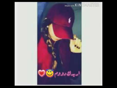 اسراء الاصيل هلا بجوي