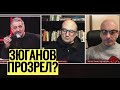 Революции хотите? Багдасаров ЖЕСТКО обсудил заявления коммунистов и защитников Навального