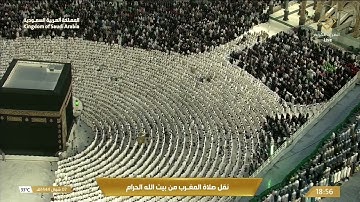 صلاة المغرب الخميس 7-10-1444هـ الشيخ فيصل غزاوي  -  من سورة البقرة [204 - 210]