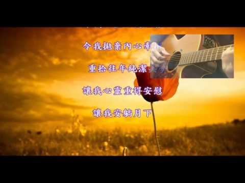 天各一方 (男聲-實驗版)
