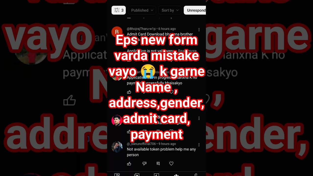 eps UBT exam online from varne tarika 2025? eps new form problem 