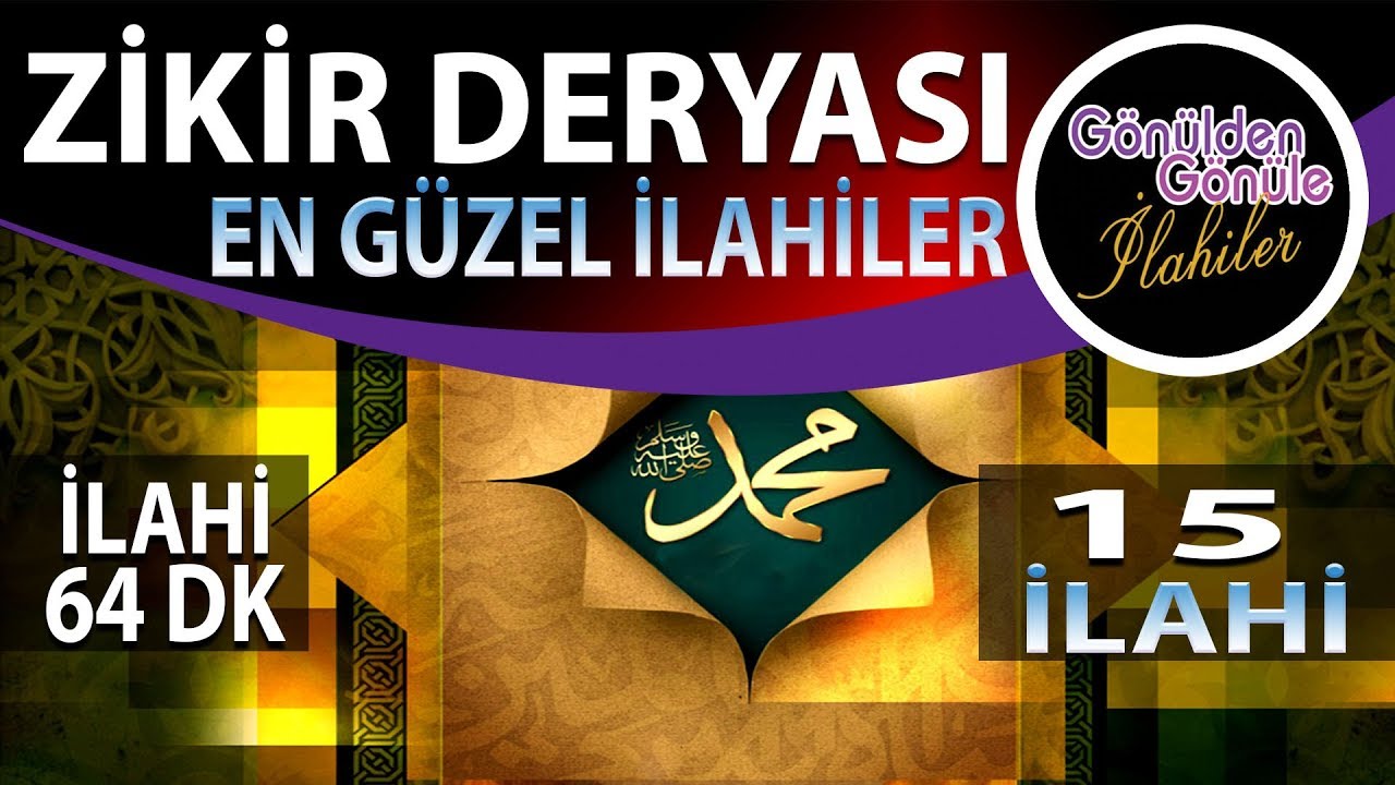 ZİKİR DERYASI - SEVİLEN İLAHİ SANATÇILARINDAN TAM 15 İLAHİ - EN GÜZEL ZİKİRLİ İLAHİLER