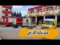 شاهد كيف احتفلت ولاية الجلفة مع رجال الحماية المدنية في يومهم العالمي