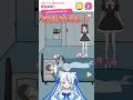 ストーカーVS幽霊 【#ストーカー彼女 】#vtuber #新人vtuber #ゲーム実況 #スマホゲーム #バズれ #shorts