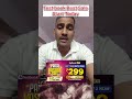 Test book best sale start today / test book #testbook #test #shorts
