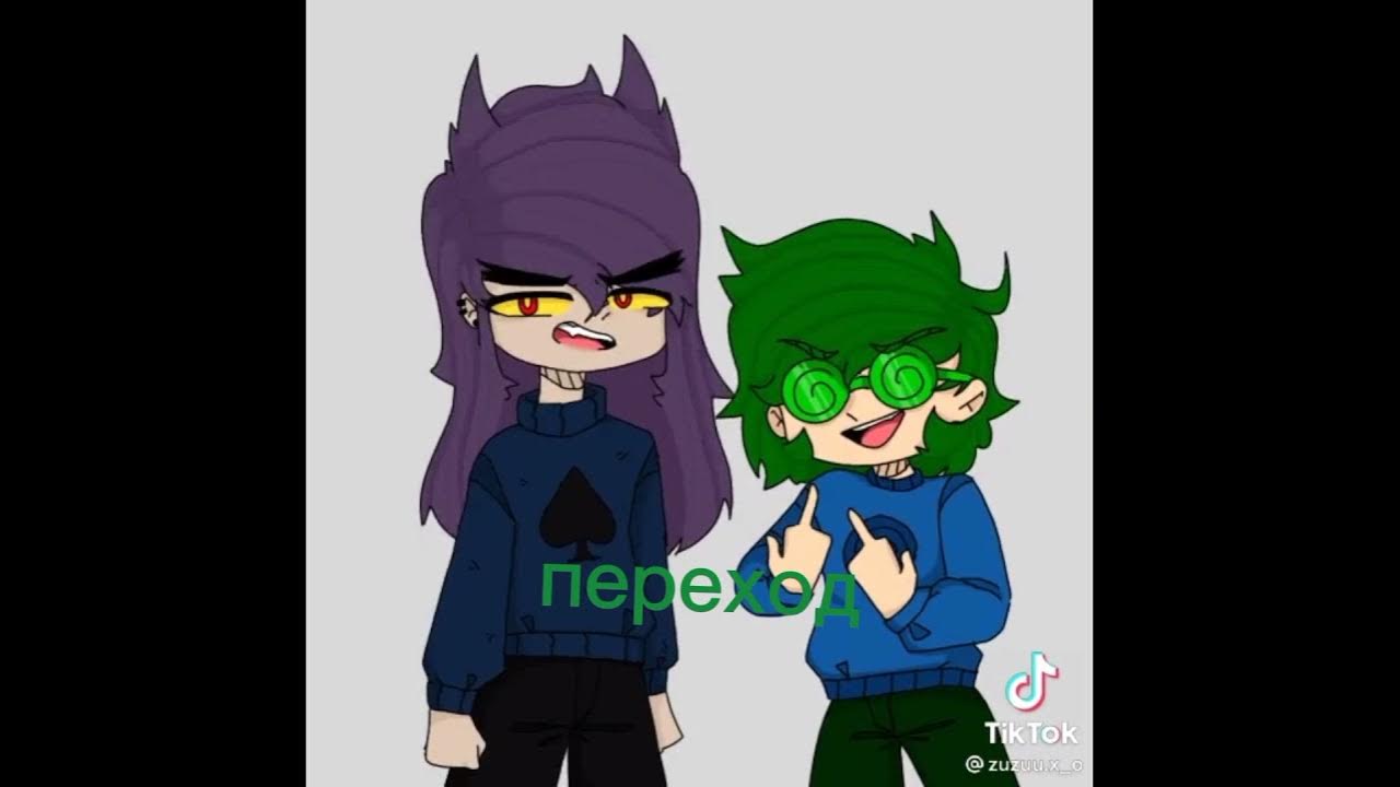 реакция 13 карт на т/и фанфики. элис 13 карт. фф реакция 13 карт на т/и. ромео и феликс гача. пару 13 карт реакция.