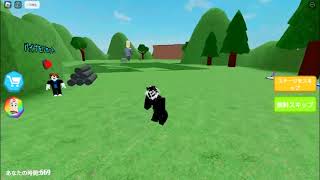 robloxapp 20230701 0135165