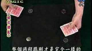 20080216 大-Magic-01