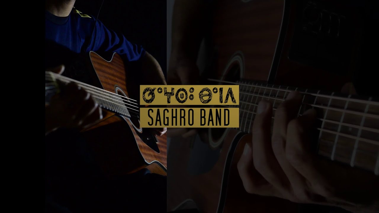 Saghro Band - Aws i tala cover