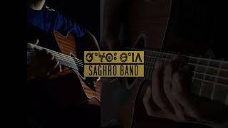 Saghro Band - Aws I Tala Cover
