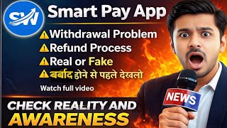 Smart Pay Customer Care Number Smart Pay Earning App Smart Pay Withdrawal Problem
